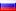 Русский flag